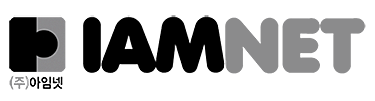 IT인프라 전문 아임넷 Logo